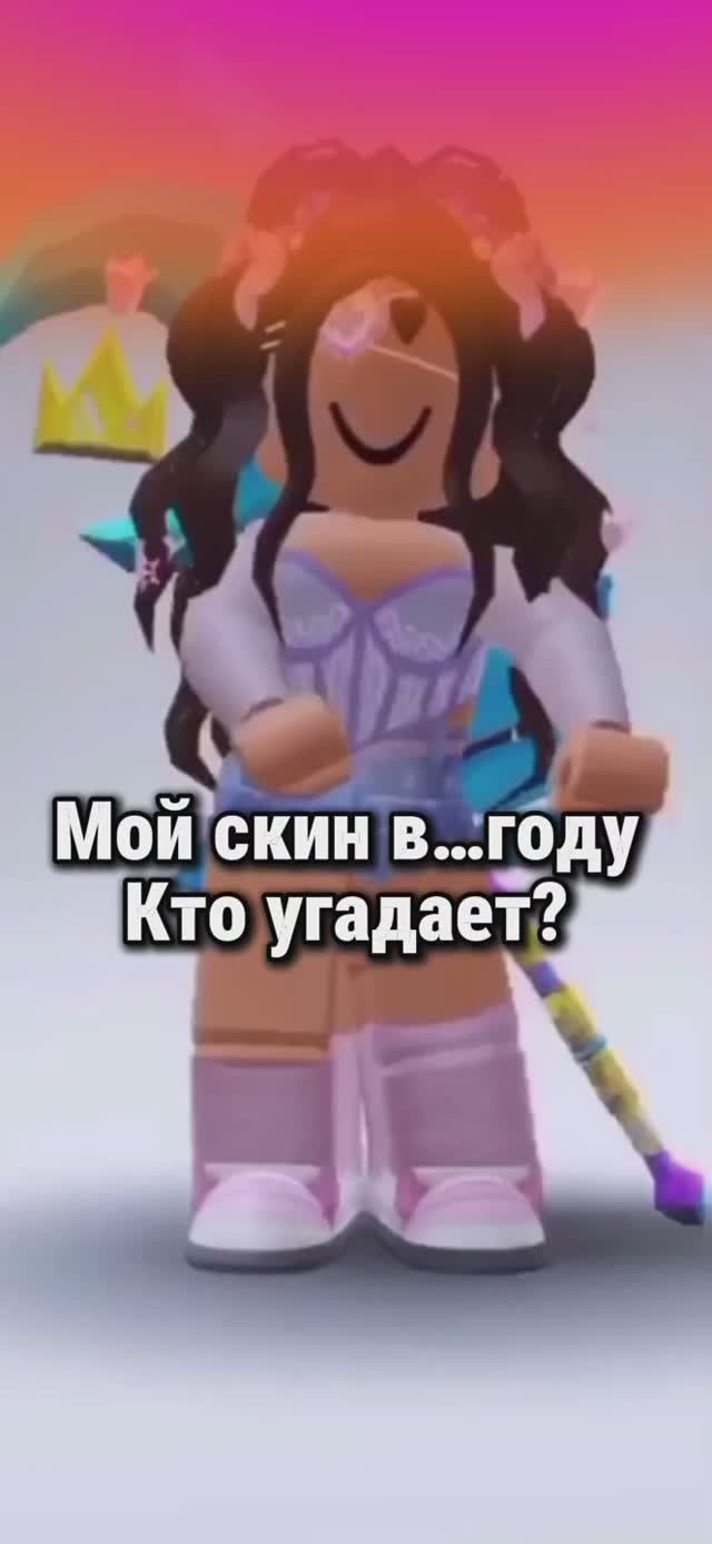 Пиши в комментариях ваши предложения ⬇️ смотреть онлайн