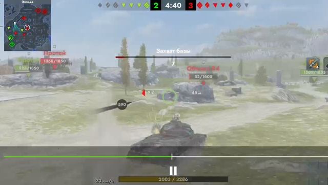 ИС 4 
мощь 
СССР