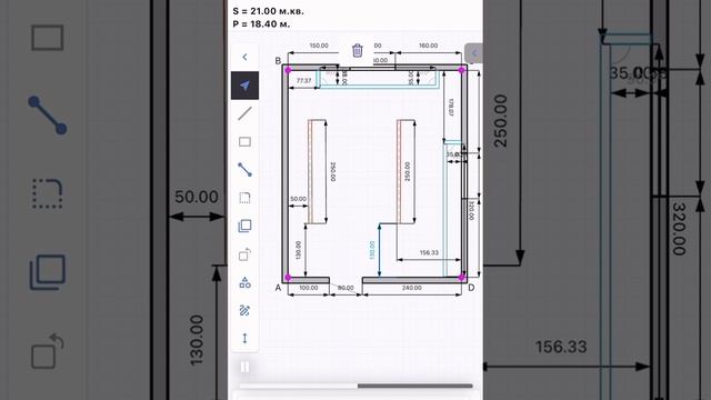 План помещения в приложении Flite Mobile смотреть онлайн