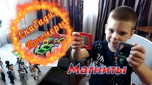Игрушки Скибиди Математика примеры Мультики про машинки