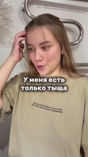 Почему так много то?😅
