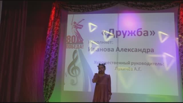 дружба песня смотреть онлайн