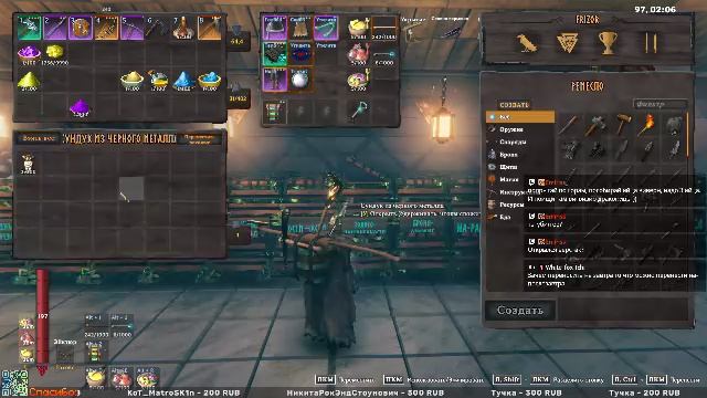 Просто чилим в Valheim смотреть онлайн