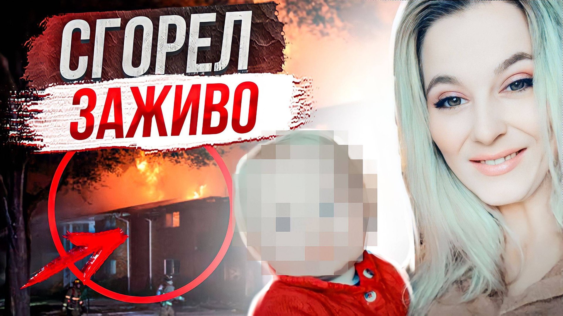 Ссора родителей привела к тpaгедии: дело Карли Фелпс смотреть онлайн