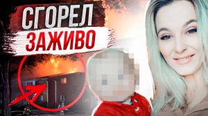 Ссора родителей привела к тpaгедии: дело Карли Фелпс