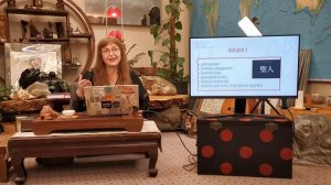Вырезка из цикла лекций «Путь мудрецов Поднебесной: история китайской философии»