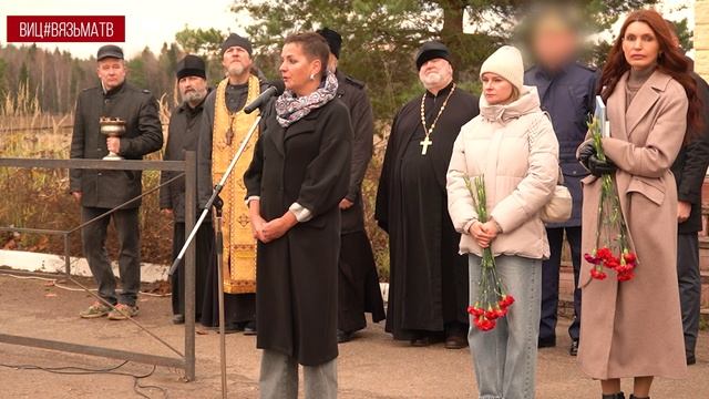 На Поле Памяти близ деревни Красный Холм под Вязьмой был открыт памятный знак. смотреть онлайн