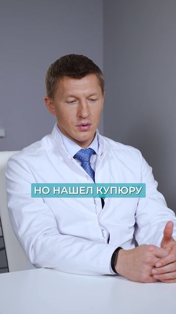 Как НЕ НАДО благодарить ВРАЧЕЙ за проделанную работу? #здоровье #медицина #доктор смотреть онлайн