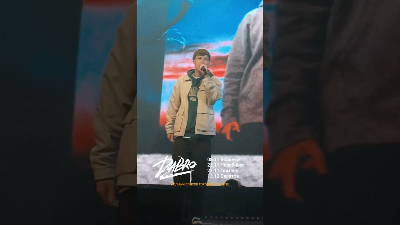 Ты знаешь, мам, у меня есть план dabroconcert.com смотреть онлайн