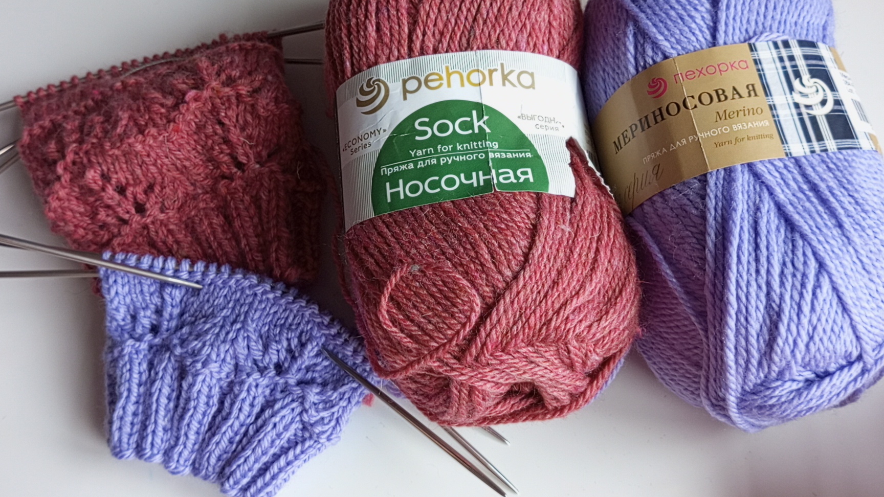 Неделя стартов.