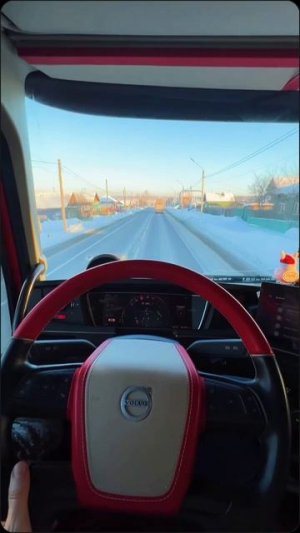 Зимний кайф