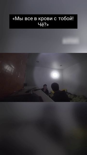 Чё с тобой!? #Маньяк #нарезки #никсан #niksan #сериал смотреть онлайн