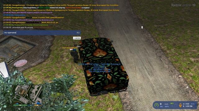 Grand Theft Auto San Andreas 2025.10.30 - 21.49.57.31 смотреть онлайн