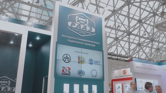 CTT expo