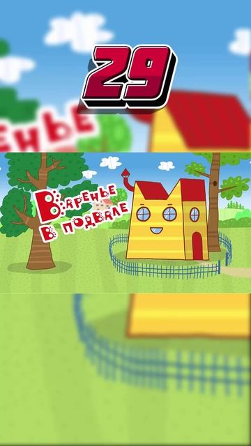 Жёсткие ляпы в Три Кота Часть #3 смотреть онлайн