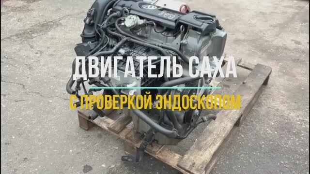 Проверка Эндоскопом Двигателя 1.4 CAXA для Volkswagen Golf Mk6 смотреть онлайн
