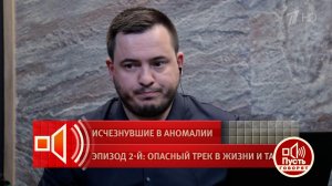 "Даниил скрывает что-то очень страшное". О чем молчит сын пропавшей семьи Усольцевых? Пусть говор...