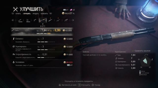 Resident Evil 4 , шестнадцатое прохождение . смотреть онлайн