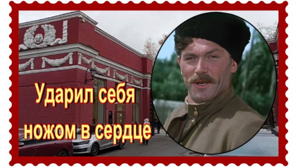 Неудачная попытка суuцuдa и третий инфаркт. Сергей Лукьянов. Новодевичье кладбище. смотреть онлайн