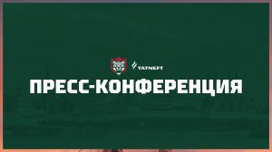 Послематчевая пресс-конференция «Ак Барс - Металлург»