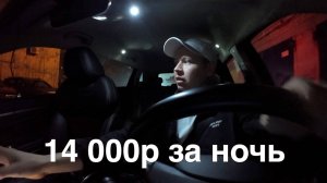 Работа в такси - пассажиры, дороги, музыка