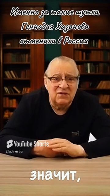 Мудрые советы от Геннадия Хазанова!!! #Хазанов #советы #умныесоветы #полезныесоветы #Россия #страна смотреть онлайн