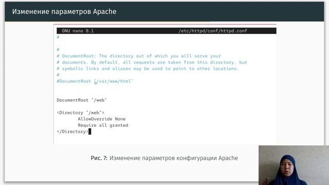 Защита презентации №9
