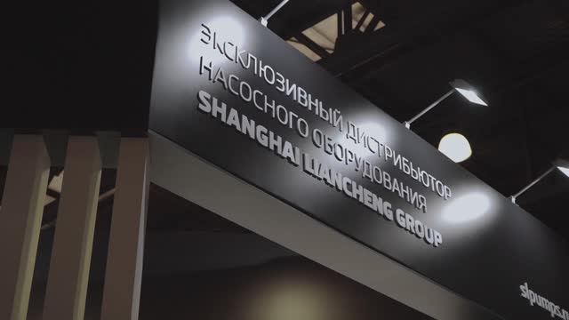ЭкваТэк