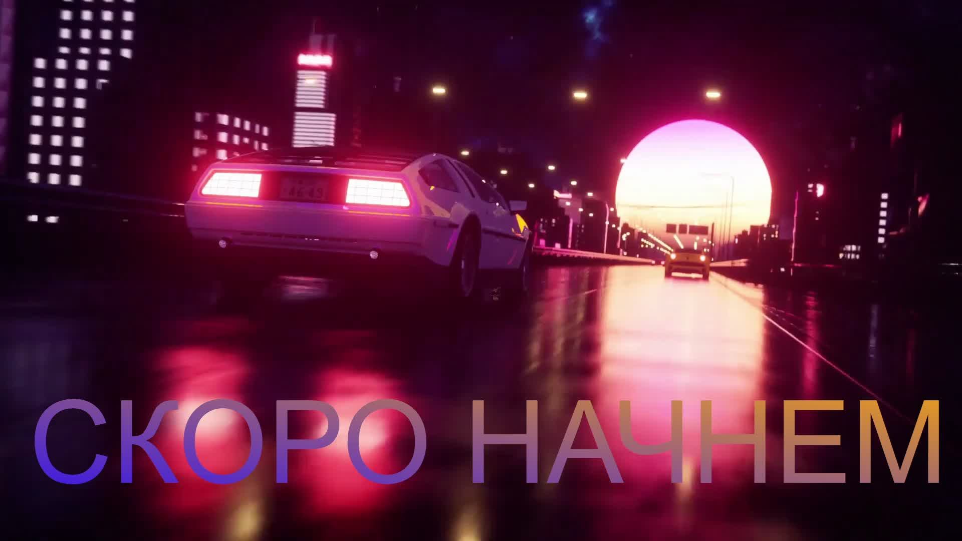 Вечерний Стримчик смотреть онлайн