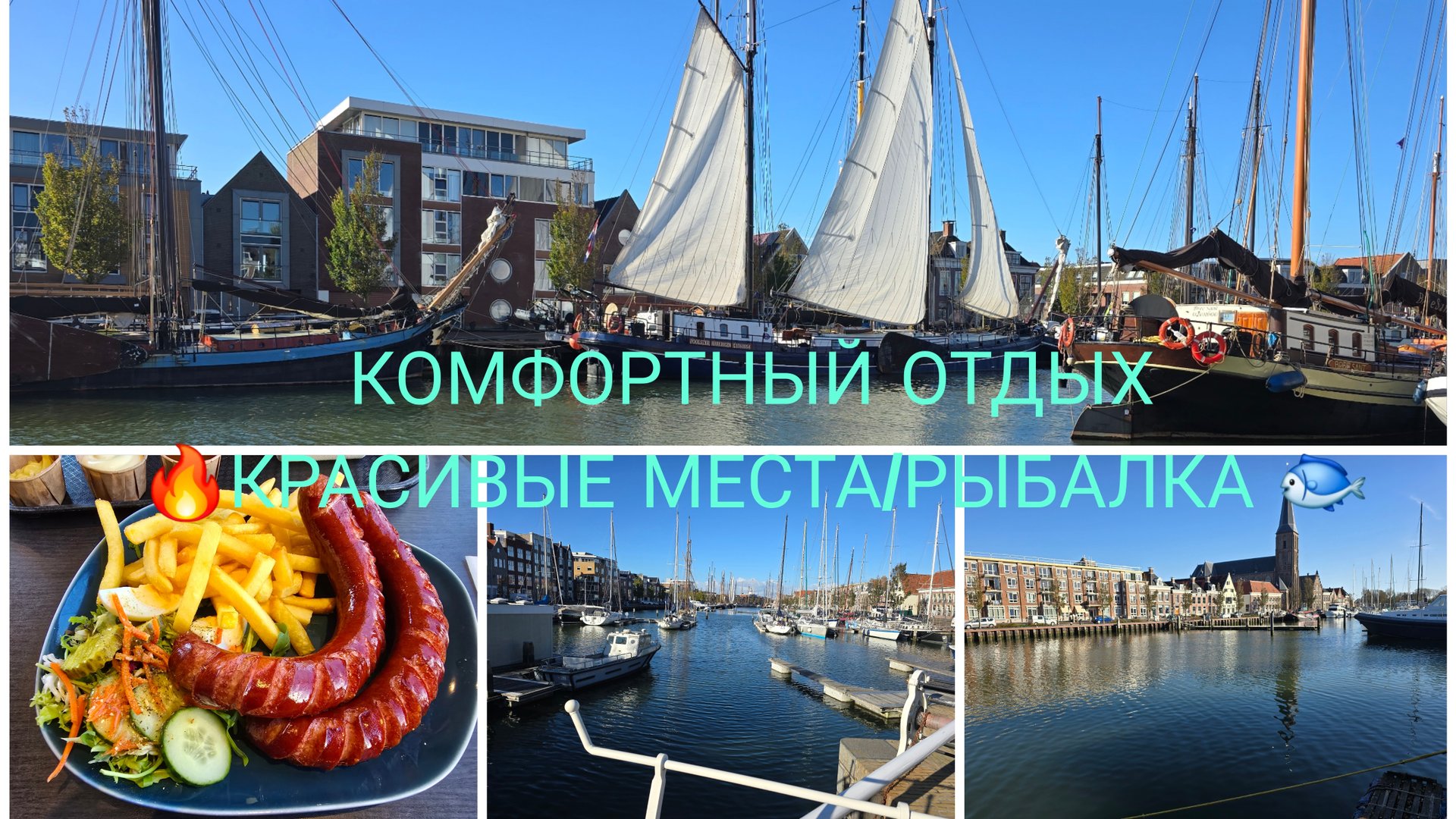 ДОМ НА КОЛЁСАХ СВОИ РУКАМИ 🔥РЫБАЛКА 🐟 И ОТДЫХ/Красивые места/Еда/Рыбы много 🤦♀️ смотреть онлайн