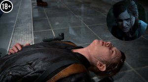 The Last of Us Part 2 Remastered #21