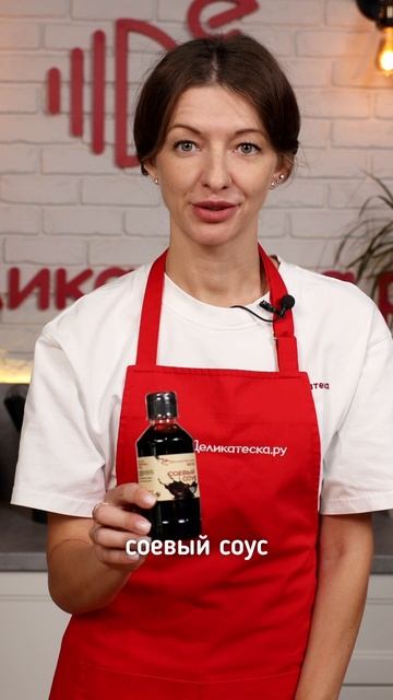 Готовые маринады для рыбы смотреть онлайн