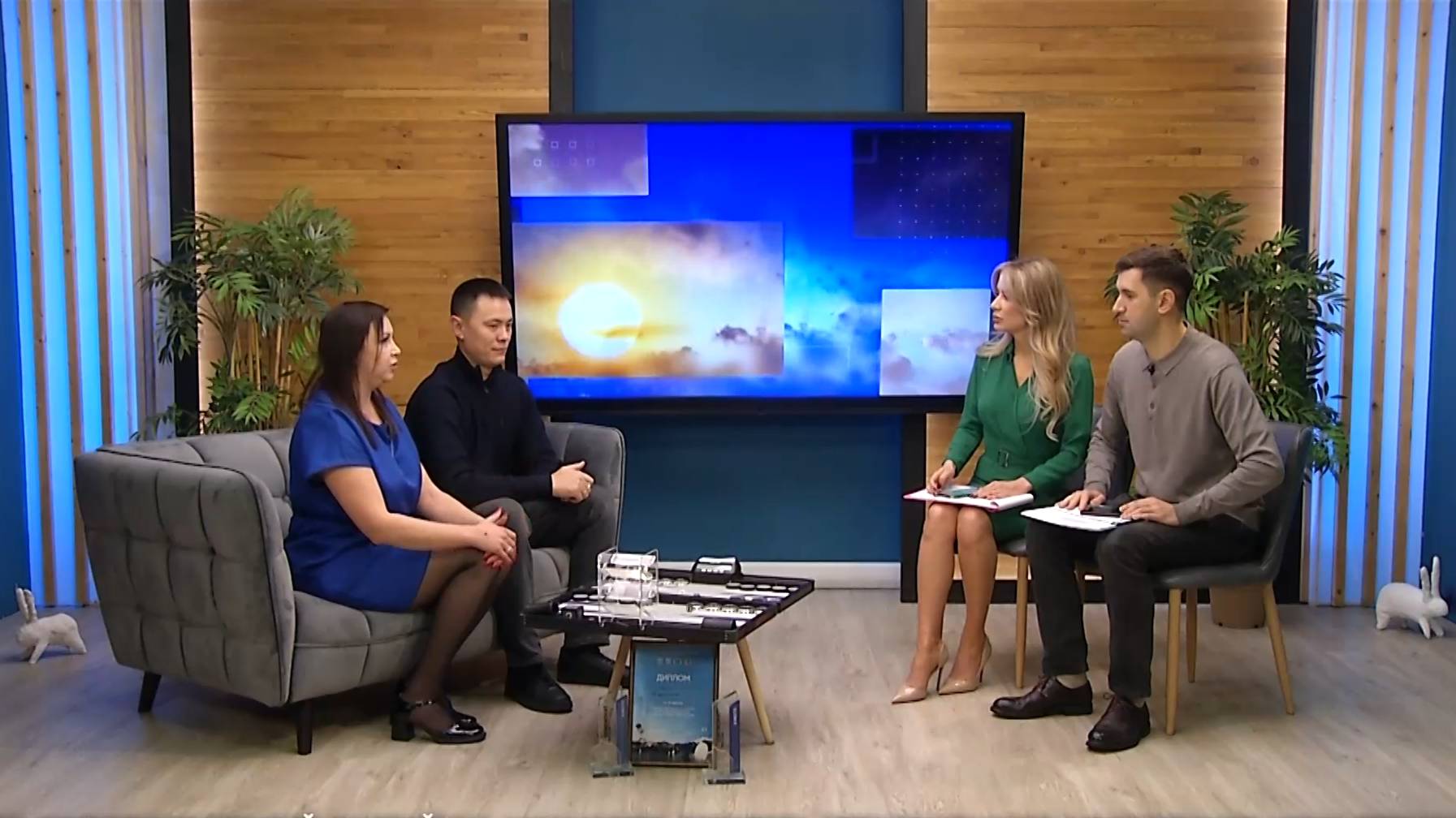 СЕГОДНЯ УТРОМ #7437, 30 октября 2025 смотреть онлайн