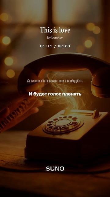 Это любовь смотреть онлайн