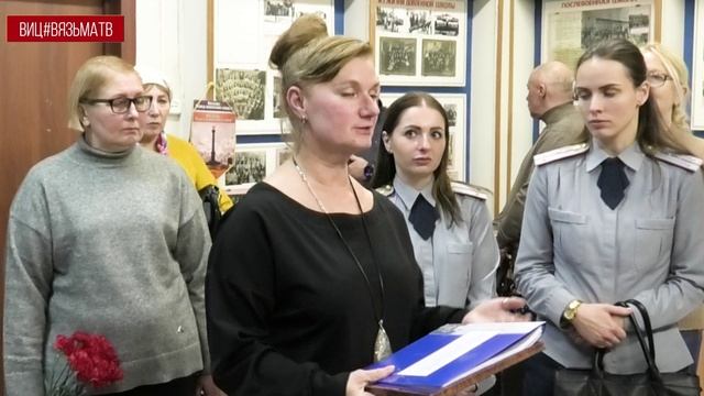 В музее средней школы №10 г. Вязьмы появился новый экспонат. смотреть онлайн