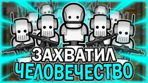 АРМИЯ АНДРОИДОВ В РИМВОРЛД |  RIMWORLD