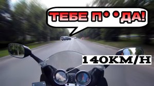 Разбираем МОТОРОМУ | Разборы ДТП