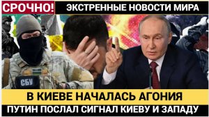 ЭКСТРЕННОЕ ЗАЯВЛЕНИЕ ПУТИНА И МИНОБОРОНЫ О СИТУЦИИ В ПОКРОВСКЕ..ВСУ В УЖАСЕ ЗАСТЫЛИ