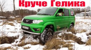 Значительный прирост к проходимости! Установка Жёсткой блокировки на новый УАЗ Патриот. Тюнинг