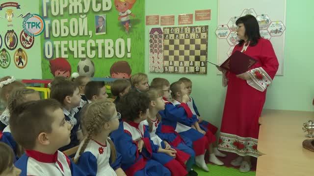 День народного единства России в детском саду № 34 «Радуга» смотреть онлайн