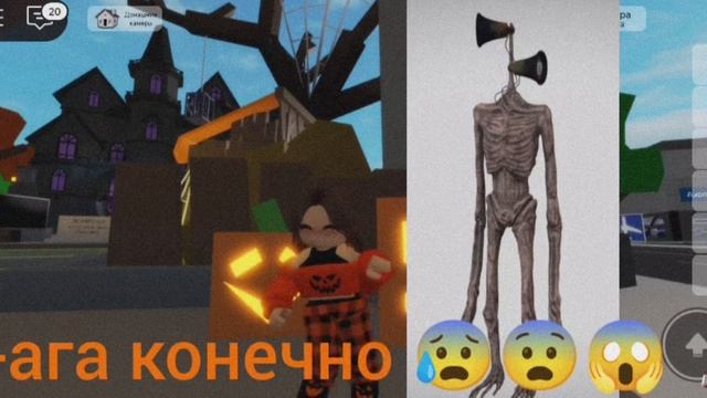 хелуин 😰😱