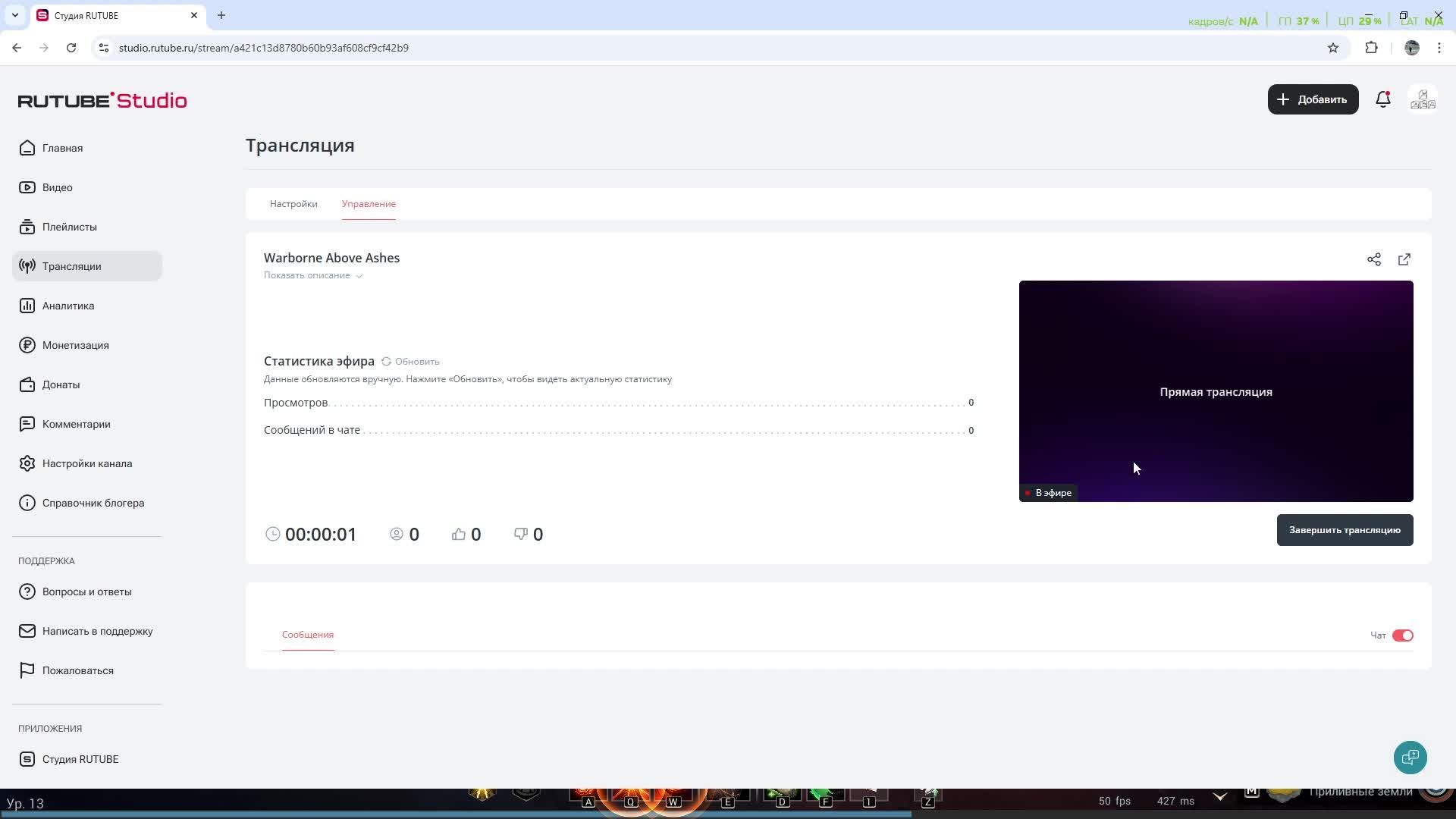 Warborne Above Ashes