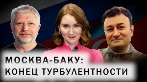 Путин созвонился с Алиевым. Изменит ли Армения Конституцию? Встречи 3+3 в Баку и Ереване.
