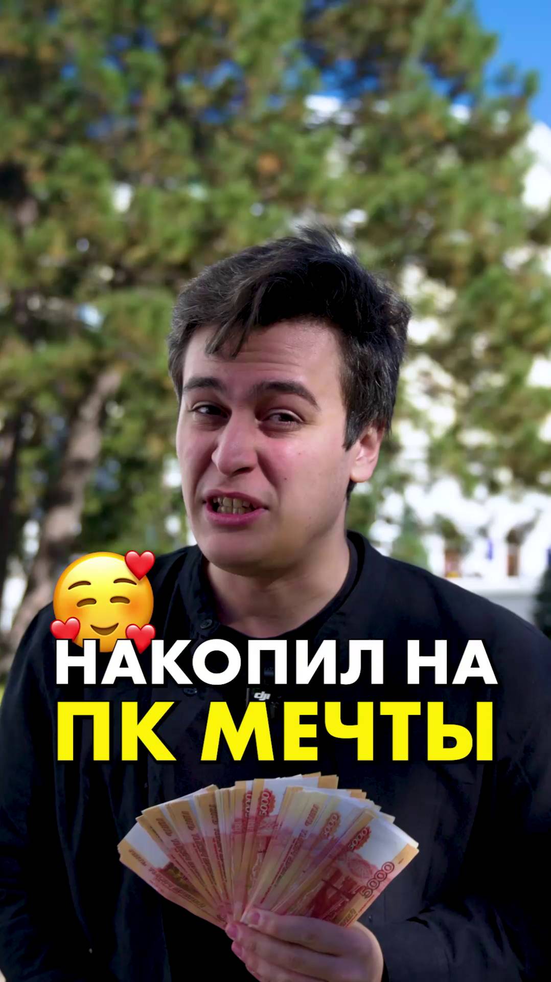 Что делать с миллионом рублей? #compshop #апгрейд смотреть онлайн