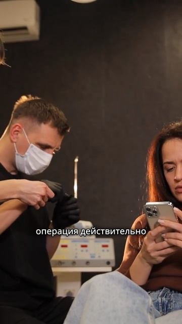 Риски пластической хирургии