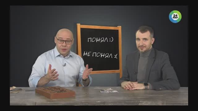 Интервью на телеканале МИР24 с Денисом Тереховым