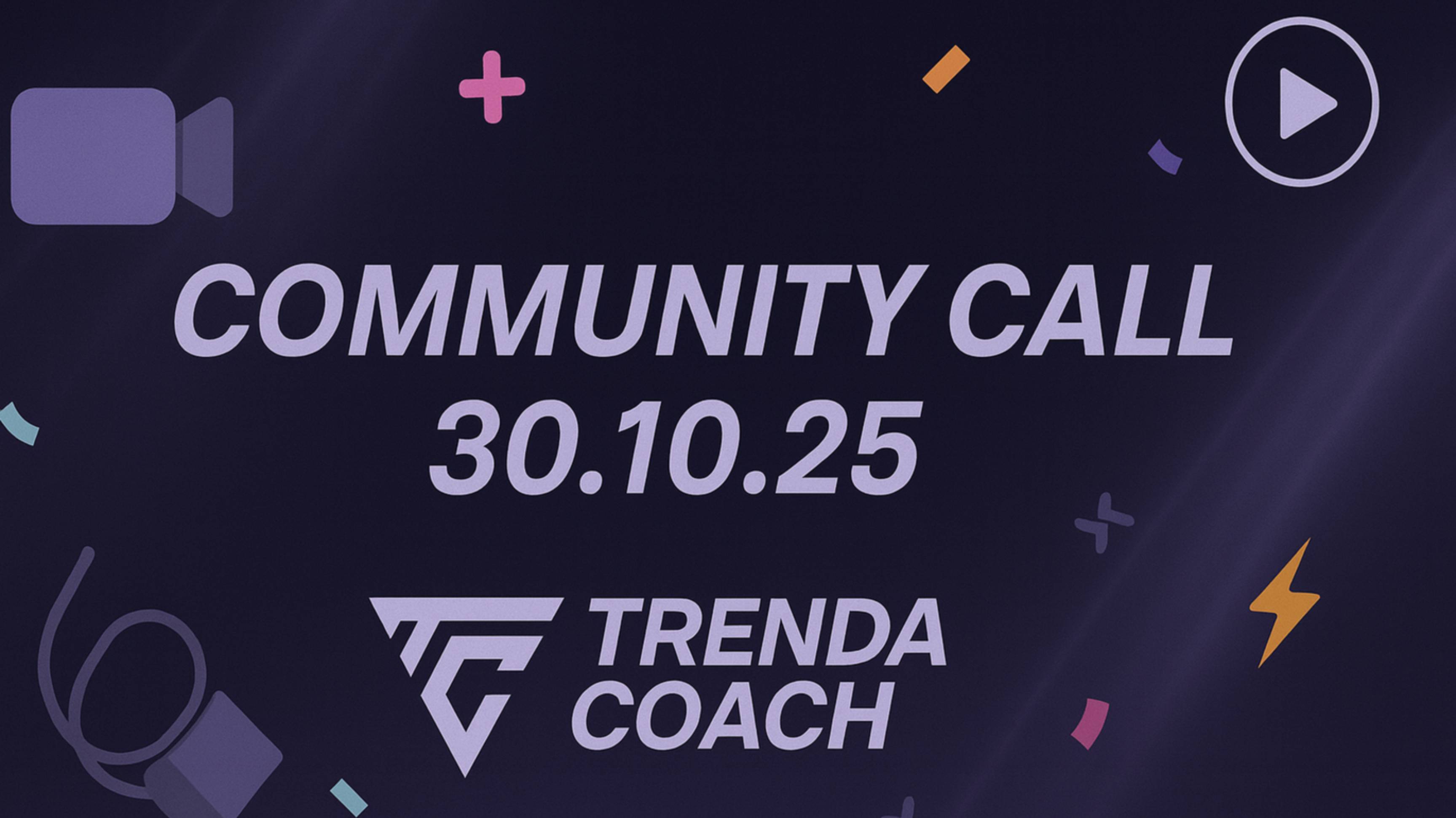 Community Call #1 смотреть онлайн