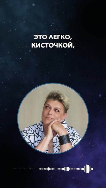 Творим свою реальность легко #shorts смотреть онлайн