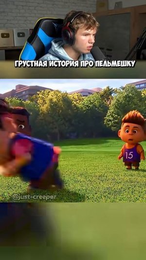 Самая Грустная История про Пельмешку! 😢🥟 #shorts #шортс #анимация #интересно #история #мем #lisfox