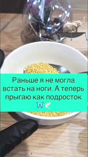 Полезная и здоровая информация 🌈☀️💖